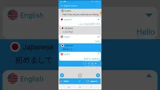 English Japanese Translator