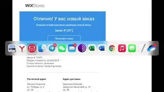 Доставка через Почту РФ с сайта www.grinderstz.com