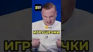 Федункив и её ИГРУШКИ ❤️ #натальнаякарта #иванченко #журавлев #федункив