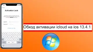 Обход активации iCloud-Apple ID на iOS 13.4.1 windows