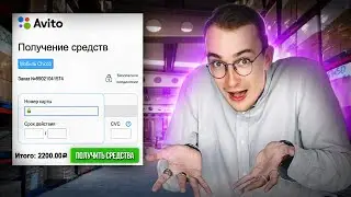 Если бы я запускал бизнес на авито в 2023, я бы СДЕЛАЛ ЭТО!