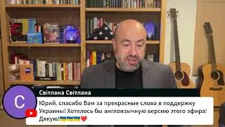 РАШКИН СОЛО // Приключения в Украине,  влияние Кремля на выборы в США, крылатые ракеты в Воронеж