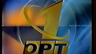Рекламные блоки, «Наш Пушкин» и анонсы (ОРТ, 15.04.1999) 