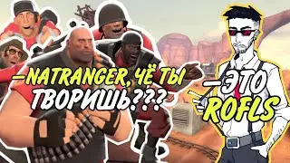 Я СЫГРАЛ НА ВСЕХ КЛАССАХ В TEAM FORTRESS 2 ЧТОБЫ ПОЗНАТЬ БОГА И РАССКАЗАТЬ ОБ ЭТОМ ВАМ