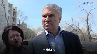 Вячеслав володин школа 103