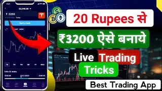 best trading app ! best trading app for beginners ! best trading app in india