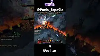 Соло шейкер или террорблейд? #dota2  #twitchmoments  #pavlo_zapo9lo   #твичмоменты #twichclips