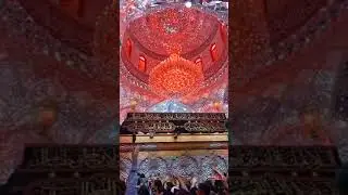 حرم امام حسین ع