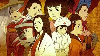 Millennium Actress AMV - ロタティオン (LOTUS 2)