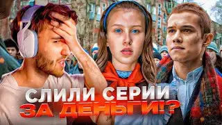 КОРЕШ ПРО СЛИВ 7 И 8 СЕРИИ СЛОВО ПАЦАНА! СЛИВ СЕРИАЛА ЗА ДЕНЬГИ? | ОПОЗДАЛ НА РЕЙС С ХАЗЯЕВАМИ