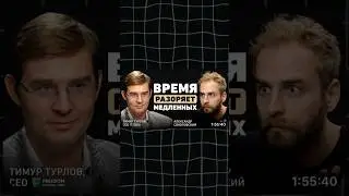 Интересная мысль. Ютуб Александр Соколовский 