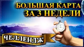 Герои 5 - Челлендж ПОБЕДИТЬ КОМПОВ ЗА 3 НЕДЕЛИ + БЕЗ ЗАГРУЗОК #2 (Сложность герой)