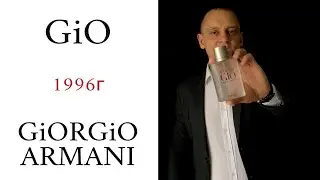 GIORGIO ARMANI AQUA Di Gio 🤗 Мужской ПАРФЮМ ▶️  Мужской СТИЛЬ