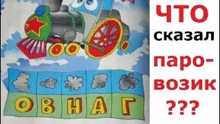 Лютые школьные учебники. СЖЕЧЬ НА ЙУХ!!!