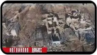 Докучаевск и Логвиново последствия войны с беспилотника