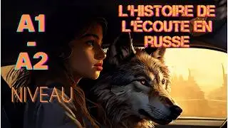 Learning Russian Is Easy! LEVEL A1- А2  Apprendre le russe est Facile! Story 29