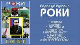 Roki Vulovic - Panteri - (Audio 1994) - CEO ALBUM