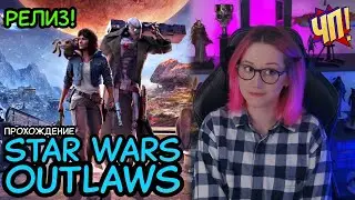 РЕЛИЗ Star Wars Outlaws! Новая игра по Звёздным Войнам от Ubisoft. Прохождение, геймплей (PS5)