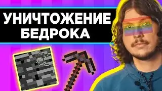 MINECRAFT BEDROCK - ИДЕАЛЬНАЯ ИГРА | RYTP | @tijent7491