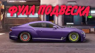 Bentley Continental GT (Drag Racing: Уличные гонки)