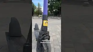 Убитые электросамокаты за оверпрайс! 😳 Юрент в Подмосковье