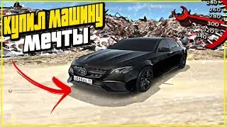 КУПИЛ МАШИНУ МЕЧТЫ ИЗ НОВОГО ОБНОВЛЕНИЯ И ЗАТЮНИЛ В СОБСТВЕННОМ СТО RADMIR RP GTA CRMP