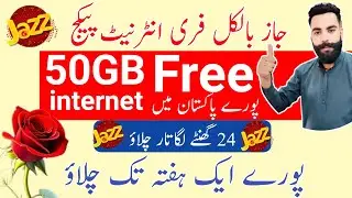 jazz 50GB Free internet package/jazz internet package 50GB Free Code/jazz internet/Zameer 91 channel