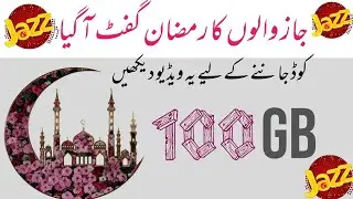 Jazz ramzan 100GB||Jazz free internet 100GB code 2022||jazz ramzan free internet code 2022