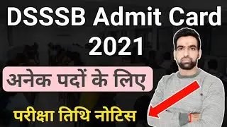 Dsssb Admit 2021 || Dsssb Admit card various Post | Dssb Jr. Secretariat Exam date | Dssb Exam 2021