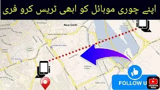 Apna Lost phone Track kro step by step