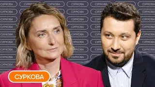 Суркова: детский кризис, зависимость и право выбора