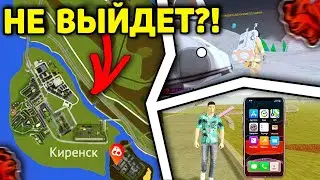 🚫 ЭТА ОБНОВА в БЛЕК РАША НИКОГДА НЕ ВЫЙДЕТ - BLACK RUSSIA