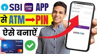 sbi atm pin generation yono app | yono se atm pin kaise banaye | yono app se atm pin kaise banaye