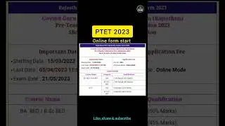 PTET 2023 || ptet exam date 2023