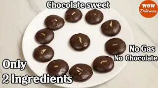 Chocolate Sweet | Only 2 Ingredients | Without Chocolate & Gas | Chocolate Sweet in just 5 minutes