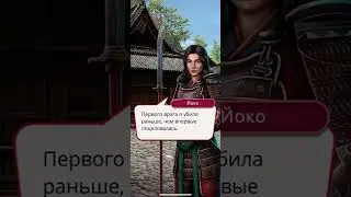 ВОЛШЕБСТВО С ТАКАО ✔️ «Легенда Ивы» 4 сезон 8 серия «До стен столицы»