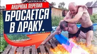 АНДРЮХУ ПОДРАЛСЯ С ЛЁВОЙ В БАССЕЙНЕ / ГРИША ЧУТЬ НЕ РАЗОРВАЛ БАССЕЙН / БАНЯ И ШАШЛЫК