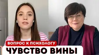 Вопрос к Психологу | Чувство вины уцелевшего. Я делаю недостаточно