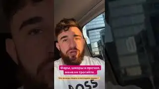 Альфредо обратился к бойцам поп мма