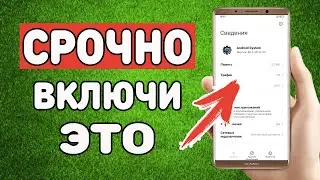 Не открываются приложения на Android после 23.03.2021 ? Ошибка MSA ? Есть решение.
