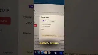 Яндекс дзен монетизация