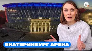 Как выглядит раздевалка твоей любимой команды и VIP-зона 