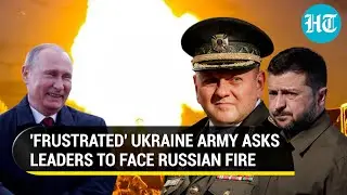 Go, Face Moscows Missiles: Ukrainian Army Lambasts Own Leaders Amid Russian Blitz