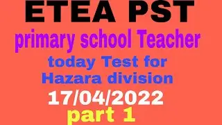 PST test by ETEA for Hazara division|part 1|today PST test