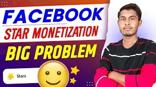 Facebook Stars On Reels | Facebook Star Monetization Problem | Facebook Star Not Showing