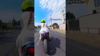 Она хотела ПОКАТАТЬСЯ?..😅 Когда перепутала мотоцикл с АВТОБУСОМ😂 #bikelover #reaction #motovlog