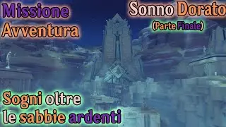 Genshin Impact ITA | Missione Avventura | Sonno Dorato -Sogni oltre le sabbie ardenti (Parte Finale)