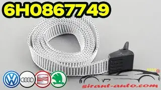 6H0867749 Стяжной ремень комплекта для замены колеса Skoda, VW, Audi, Seat