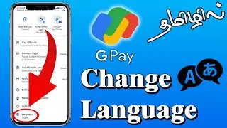 Google pay : How to Change Language in Gpay | G Pay Language Settings | Tamil