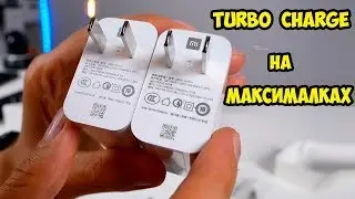 Быстрое зарядное Xiaomi Mi9 27W Turbo Charge Q.C 4/4+/PD  MDY-10-EH